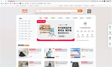 weidian 1688 taobao links.